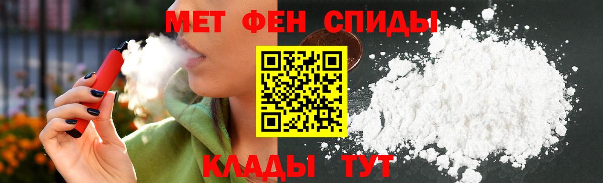 Amphetamine  Амфетамин 97%  Вход с VPN  Озёрск 