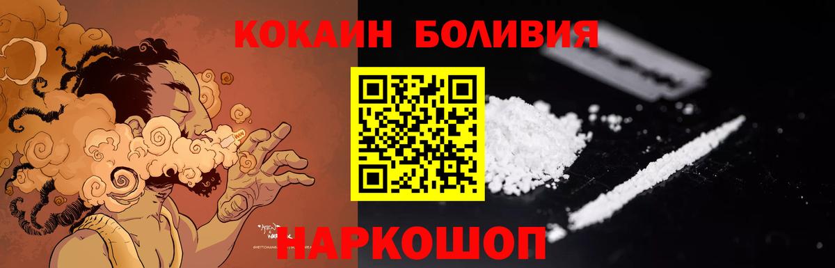 Кокаин 98% Озёрск