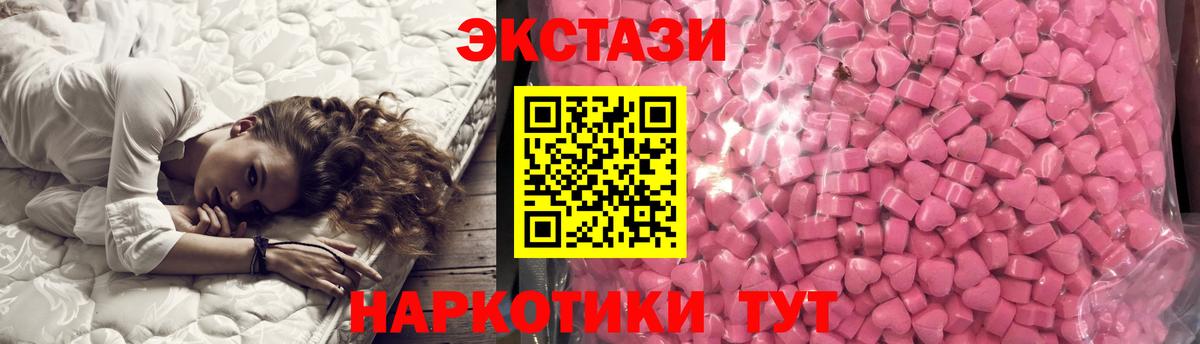 Ecstasy  купить наркоту  Вход с VPN  Озёрск  Экстази louis Vuitton  ОМГ ОМГ вход  ЭКСТАЗИ mix 