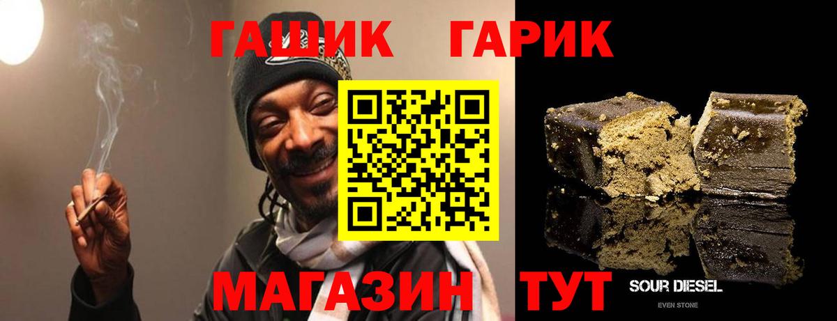 ГАШ 40% ТГК Озёрск