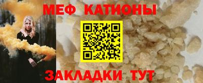 прущая мука Заводоуковск
