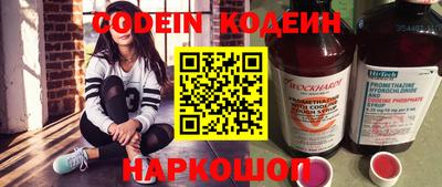 меф Будённовск