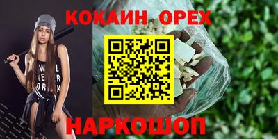 стафф Бугуруслан