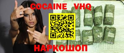 меф Будённовск