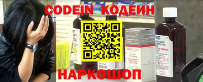 меф Будённовск