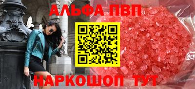 меф Будённовск