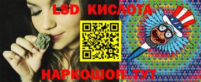 стафф Бугуруслан