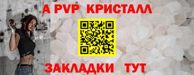 стафф Бугуруслан