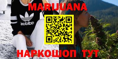 стафф Бугуруслан