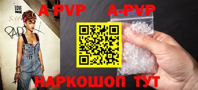 стафф Бугуруслан
