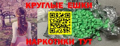 меф Будённовск