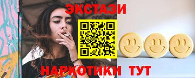стафф Бугуруслан