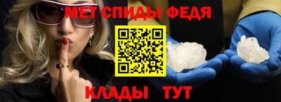 меф Будённовск