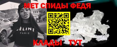меф Будённовск