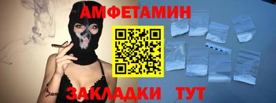 меф Будённовск