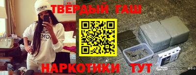 меф Будённовск