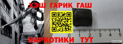 стафф Бугуруслан