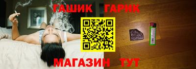 прущая мука Бузулук