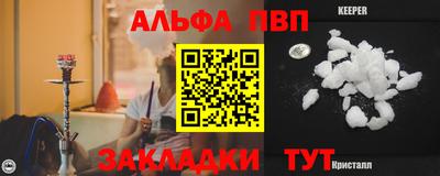 a pvp Заволжье