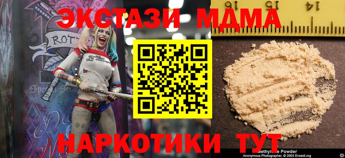 Марихуана  Cocaine  Мефедрон   Гашиш  Вейп ТГК  Codein  NBOMe  Озёрск  Вход с VPN  ЭКСТАЗИ 