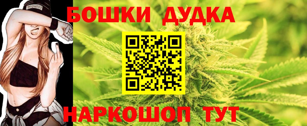 Каннабис тримм  Вход с VPN  Озёрск  Канабис Amnesia  Шишки марихуана Bruce Banner 