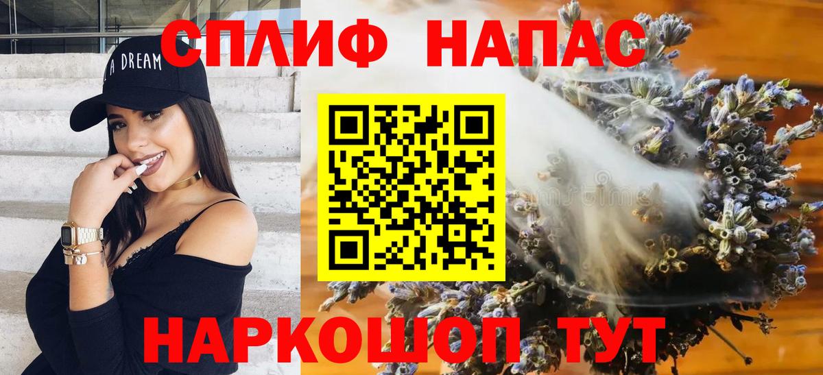 МАРИХУАНА марихуана Озёрск